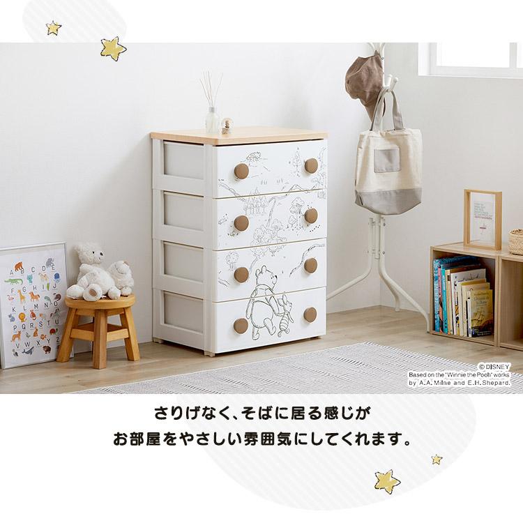 チェスト 完成品 4段 おしゃれ 収納 棚 子供部屋 キャラクターチェスト おもちゃ収納 ディズニー プ―さん NHG-W554 アイリスオーヤマ｜sofort｜05