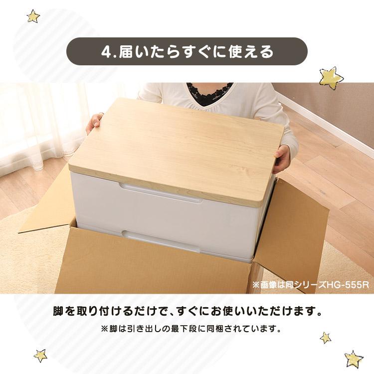 チェスト 完成品 4段 おしゃれ 収納 棚 子供部屋 キャラクターチェスト おもちゃ収納 ディズニー プ―さん NHG-W554 アイリスオーヤマ｜sofort｜09