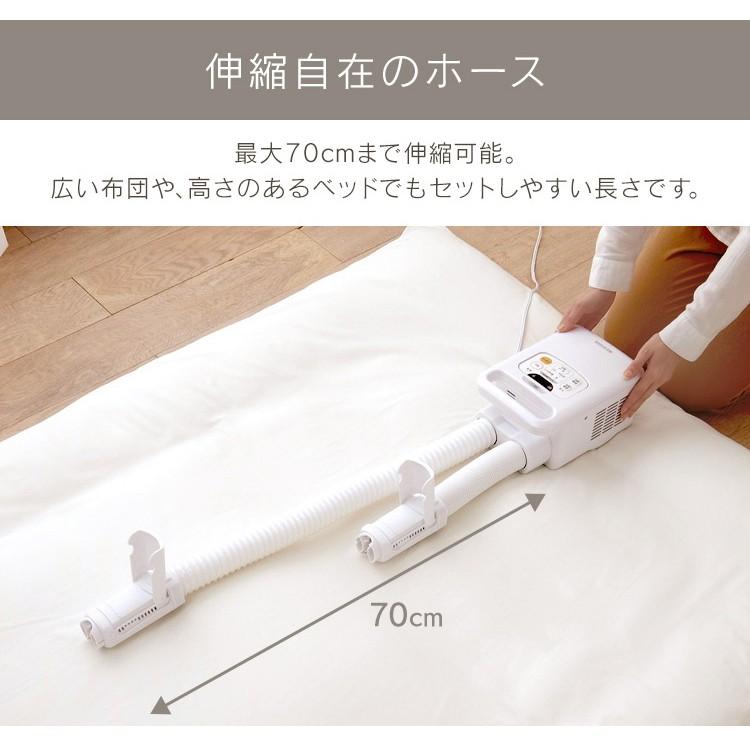 IRIS OHYAMA 布団乾燥機 電気代 アイリスオーヤマ カラリエ 衣類 IRIS OHYAMA 布団乾燥機 電気代 アイリスオーヤマ カラリエ 衣類