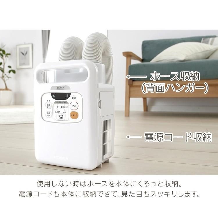 IRIS OHYAMA 布団乾燥機 電気代 アイリスオーヤマ カラリエ 衣類 IRIS OHYAMA 布団乾燥機 電気代 アイリスオーヤマ カラリエ 衣類