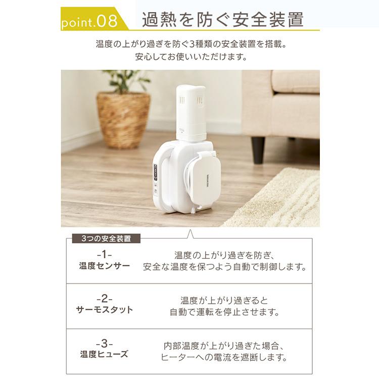 IRIS OHYAMA（アイリスオーヤマ） 布団乾燥機 電気代 ふとん乾燥機