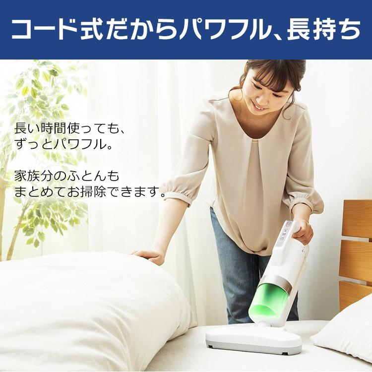 IRIS OHYAMA 布団クリーナー アイリスオーヤマ 花粉 掃除機 布団 IRIS OHYAMA 布団クリーナー アイリスオーヤマ 花粉 掃除機 布団