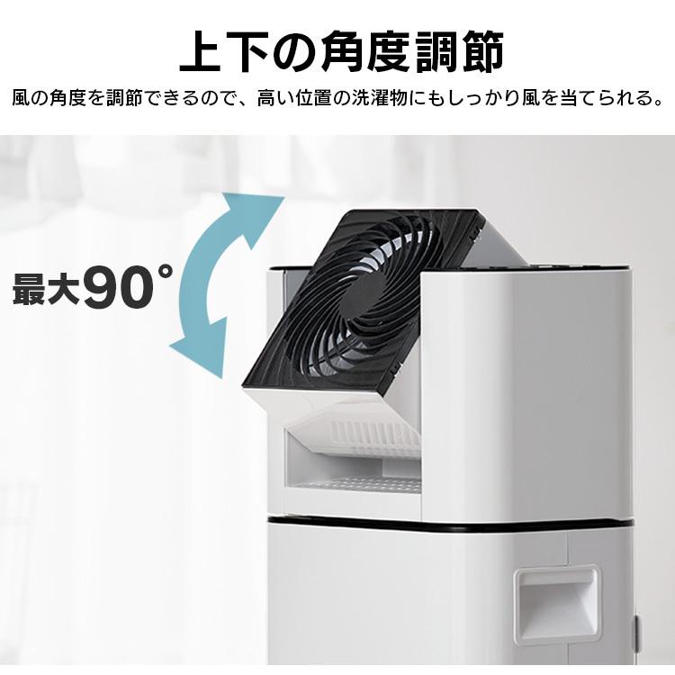 IRIS OHYAMA（アイリスオーヤマ） 除湿機 5L 除湿器 サーキュレーター