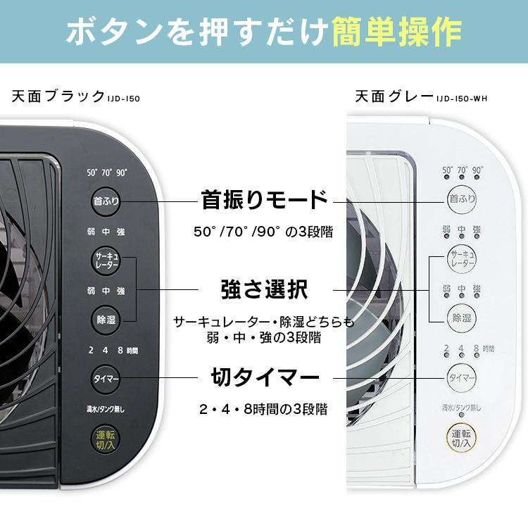 IRIS OHYAMA（アイリスオーヤマ） 除湿機 5L 除湿器 サーキュレーター