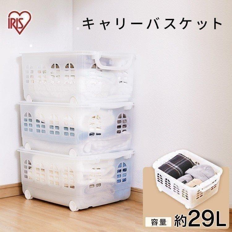 積み重ねボックス キャスター 収納ボックス 収納カゴ プラスチック クローゼット収納 押し入れ収納 おもちゃ収納 子供部屋 おしゃれ アイリスオーヤマ Cbk 540 収納専科 Sofort 通販 Yahoo ショッピング