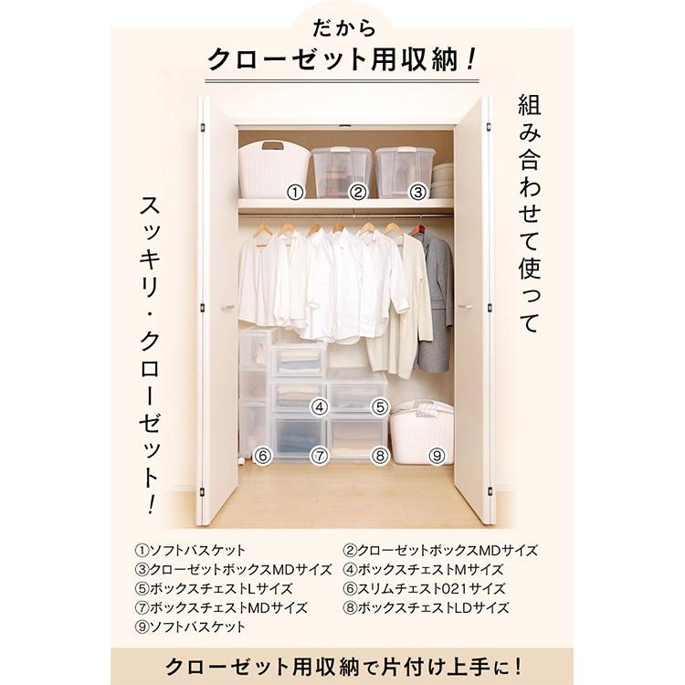 収納ボックス 収納カゴ プラスチック クローゼット収納 ランドリーバスケット キッチン収納 押し入れ収納 おもちゃ収納 白 アイリスオーヤマ Sbk 43kn 収納専科 Sofort 通販 Yahoo ショッピング