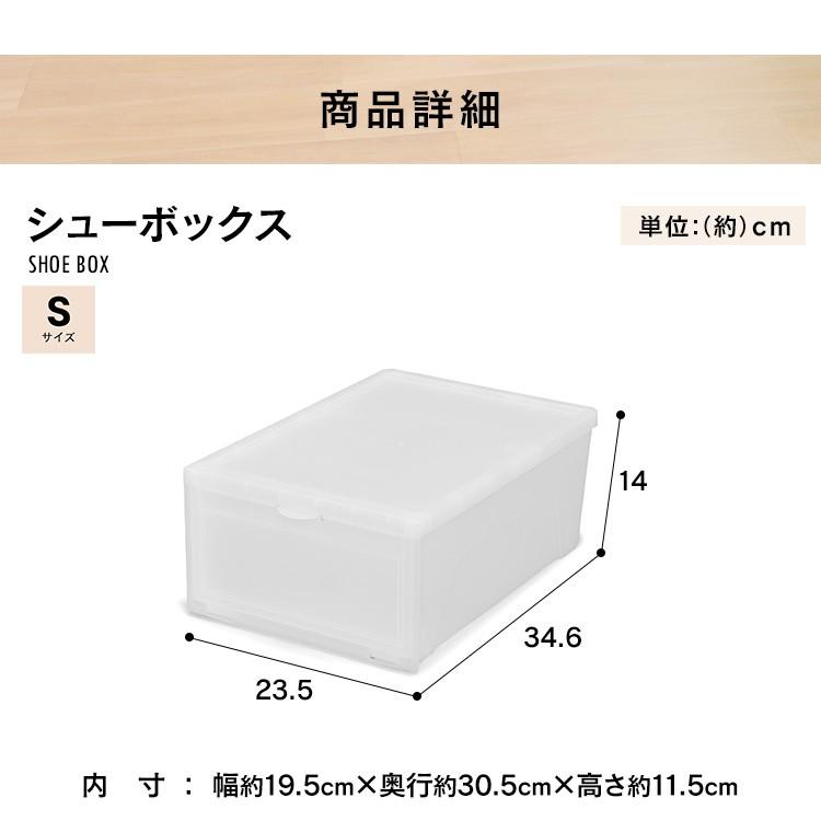 シューズボックス シューズラック シューズケース 靴 くつ スニーカー ブーツ 収納 小さめ シンプル プラスチック アイリスオーヤマ Msb S 収納専科 Sofort 通販 Yahoo ショッピング
