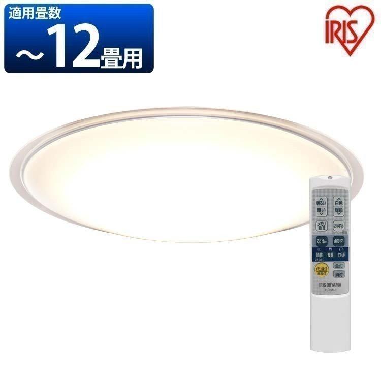 IRIS OHYAMA（アイリスオーヤマ） シーリングライト led 12畳 調光 調