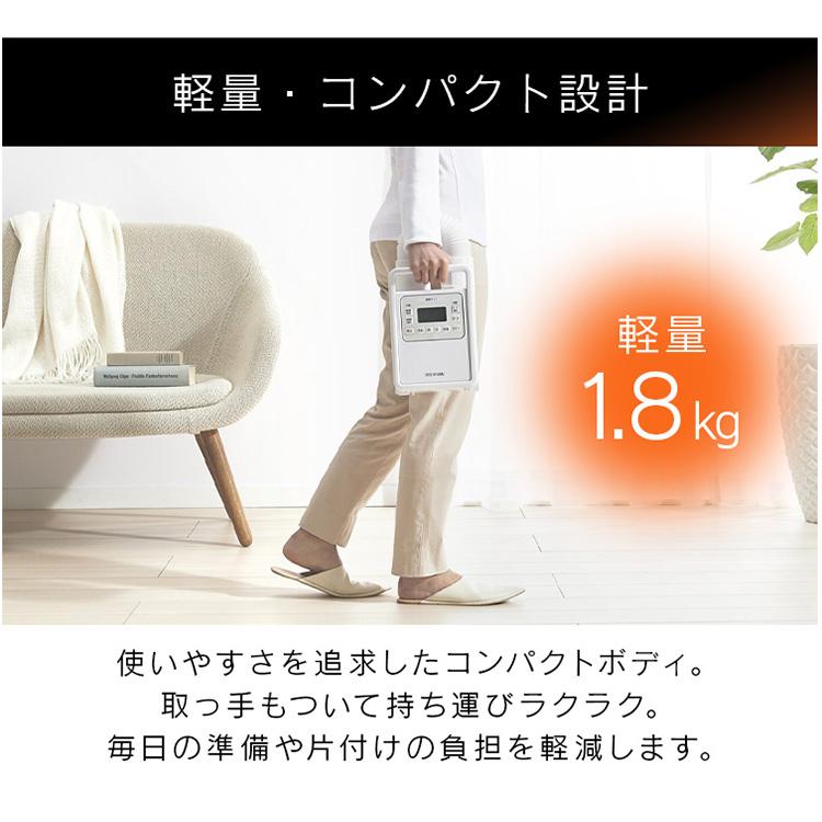 布団乾燥機 アイリスオーヤマ カラリエ ふとん乾燥機 ダニ退治 靴乾燥機 湿気 Fk H1 収納専科 Sofort 通販 Yahoo ショッピング