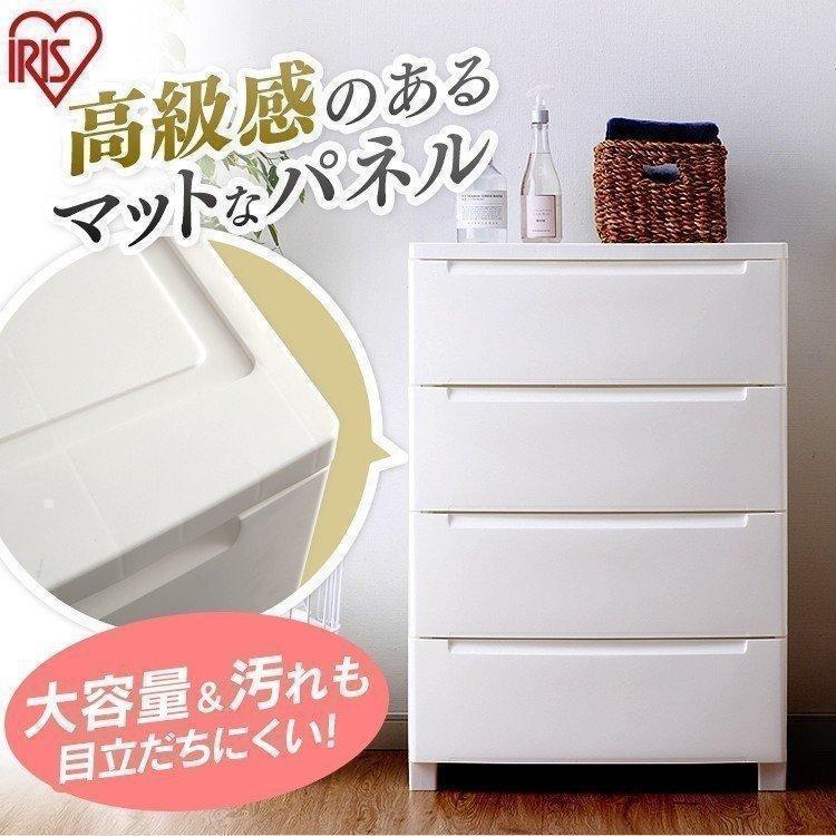 チェスト おしゃれ 収納ボックス 引き出し 収納ケース プラスチック 衣装ケース タンス Kdmg 564 アイリスオーヤマ 一人暮らし 2402 収納専科 Sofort 通販 Yahoo ショッピング