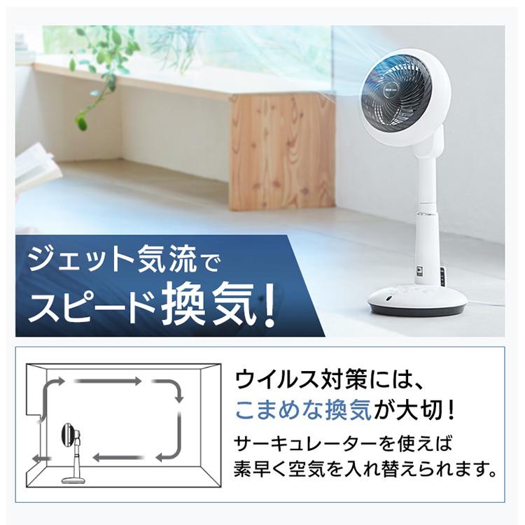 IRIS OHYAMA（アイリスオーヤマ） サーキュレーター 扇風機 dcモーター