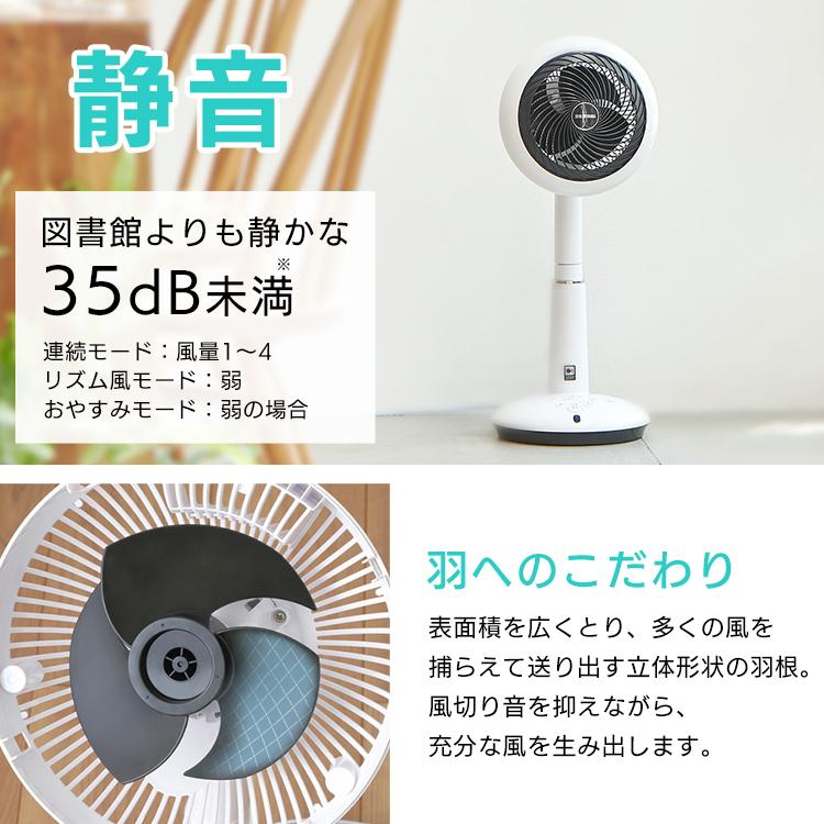 IRIS OHYAMA（アイリスオーヤマ） サーキュレーター 扇風機 dcモーター