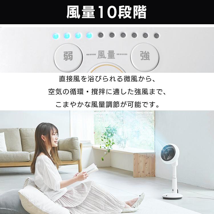 IRIS OHYAMA（アイリスオーヤマ） サーキュレーター 扇風機 dcモーター