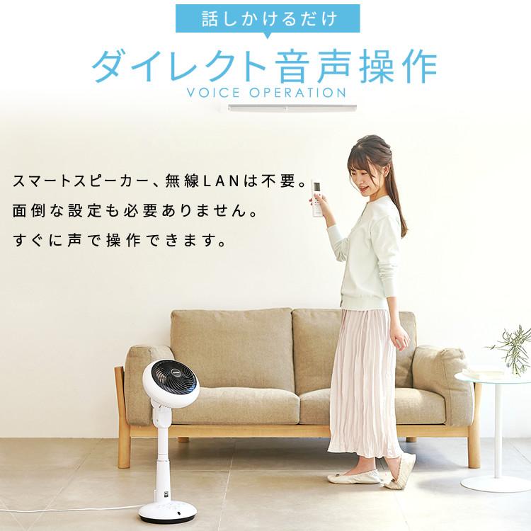 IRIS OHYAMA（アイリスオーヤマ） サーキュレーター 扇風機 dcモーター