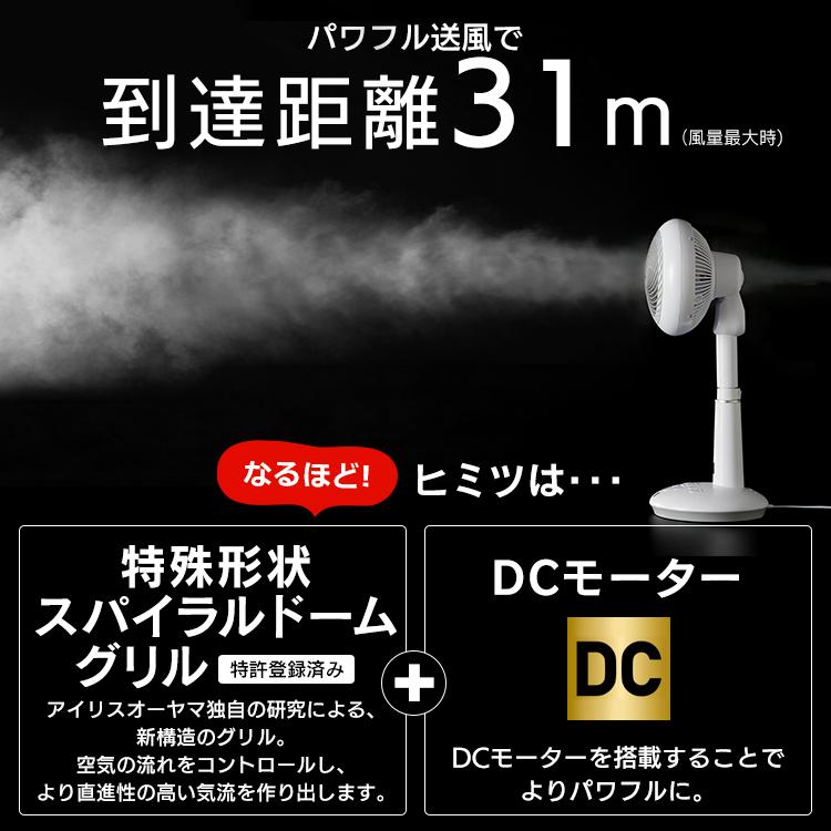 扇風機 音声操作 dcモーター サーキュレーター サーキュレーター扇風機 15cm  ホワイト STF-DCV15T アイリスオーヤマ 一人暮らし　｜sofort｜10