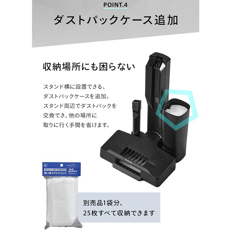 IRIS OHYAMA 充電式掃除機・純正ダストパック　　コードレス　クリーナー IRIS OHYAMA（アイリスオーヤマ） エントリーで+P5％還元♪ 掃除機