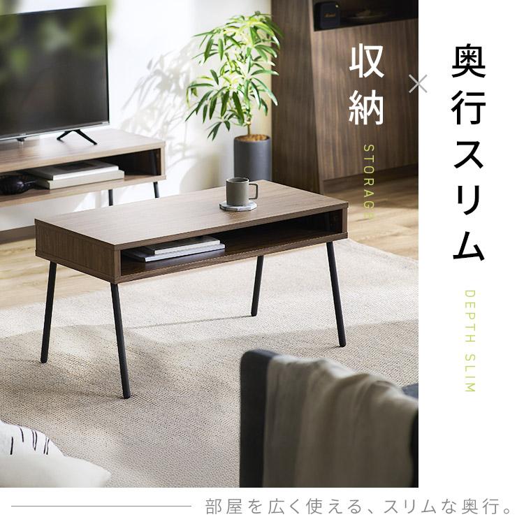 【断捨離セール】westnofa テーブル　送料込み　手渡し値引きあり IRIS OHYAMA テーブル セン ターテーブル ローテーブル 収納 付き