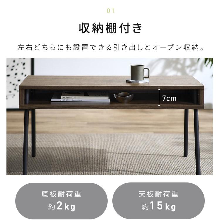 IRIS OHYAMA（アイリスオーヤマ） テーブル セン ターテーブル ロー