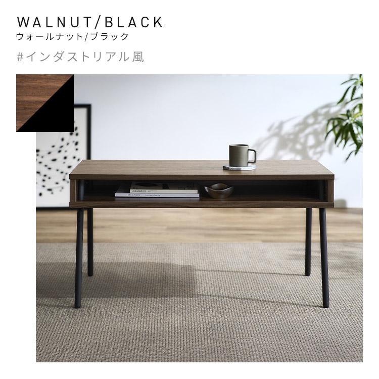 IRIS OHYAMA（アイリスオーヤマ） テーブル セン ターテーブル ロー