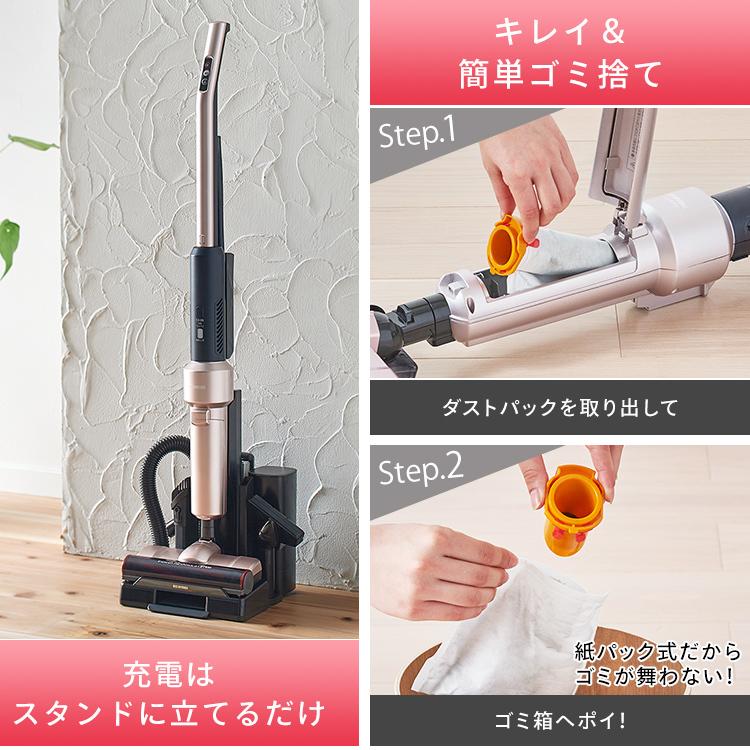IRIS OHYAMA 極細軽量スティッククリーナー モップ・マルチ IRIS OHYAMA 極細軽量スティッククリーナー モップ・マルチ