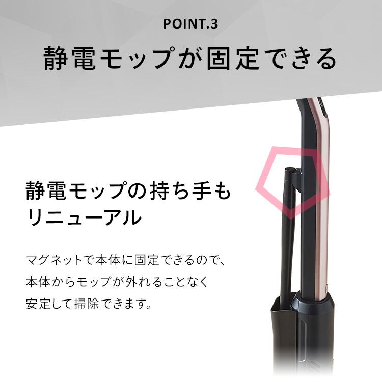 IRIS OHYAMA 極細軽量スティッククリーナー モップ・マルチ IRIS OHYAMA 極細軽量スティッククリーナー モップ・マルチ