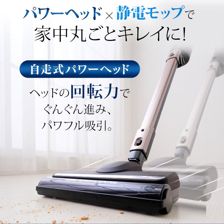 アイリスオーヤマ 極細軽量スティッククリーナー SBD-F2P