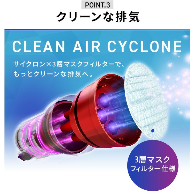 IRIS OHYAMA 充電式サイクロンスティッククリーナー モップ・マルチ