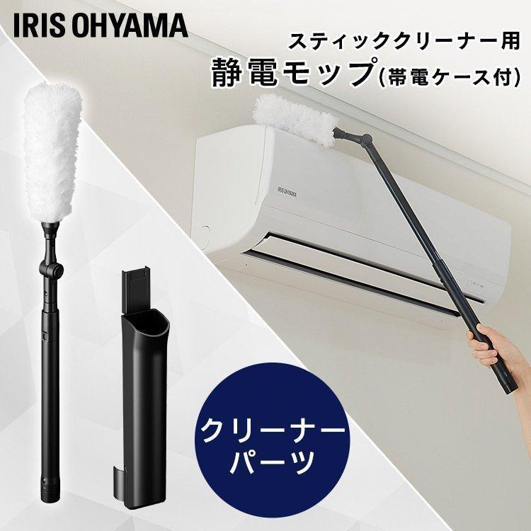 IRIS OHYAMA（アイリスオーヤマ） 充電式サイクロンスティック