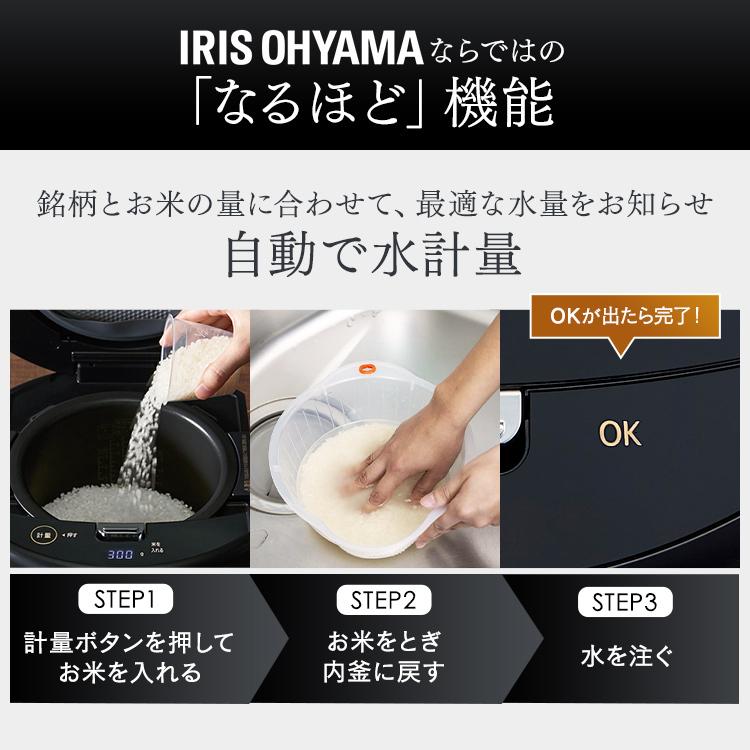 IRIS OHYAMA（アイリスオーヤマ） 炊飯器 5合炊き 5合 IH 瞬熱真空釜