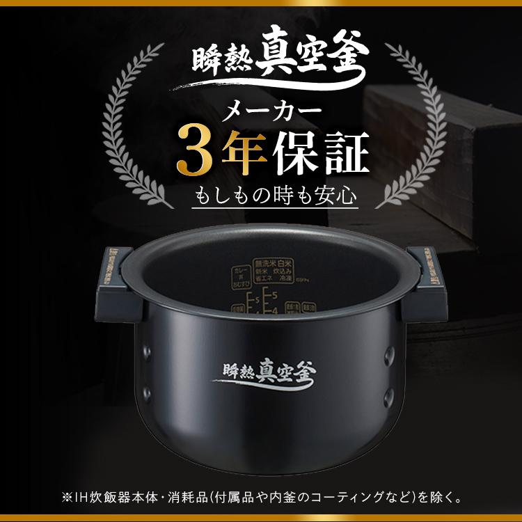 アイリスオーヤマ　IH炊飯器　5.5合　RC-IF50 ブラック　極美品 IRIS OHYAMA（アイリスオーヤマ） 炊飯器 5合炊き 5合 IH 瞬熱真空釜