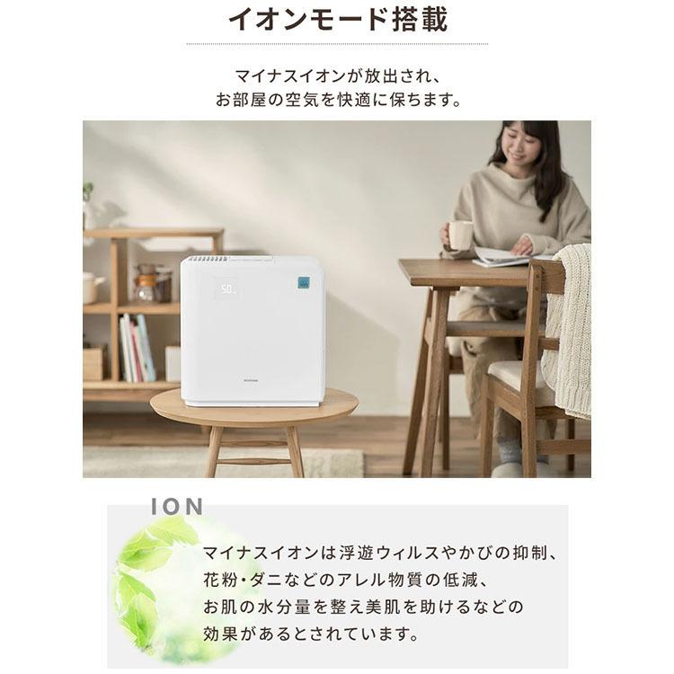 IRIS OHYAMA 加湿器 気化ハイブリッド式加湿器500ml KHV-500RA-W IRIS OHYAMA 加湿器 気化ハイブリッド式加湿器500ml KHV-500RA-W