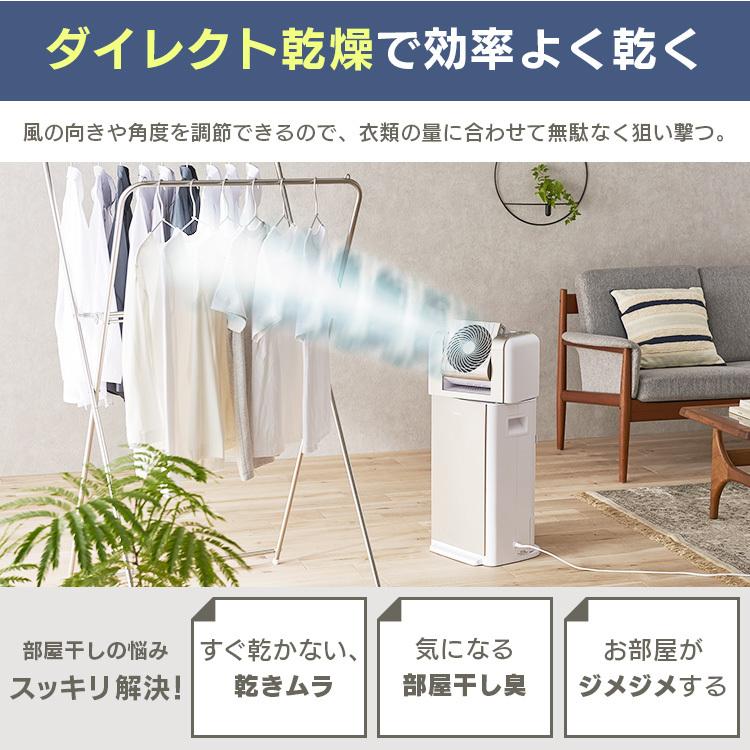 IRIS OHYAMA 除湿器 サーキュレーター付き除湿機 8L KIJDC-K80 IRIS OHYAMA 除湿器 サーキュレーター付き除湿機 8L KIJDC-K80