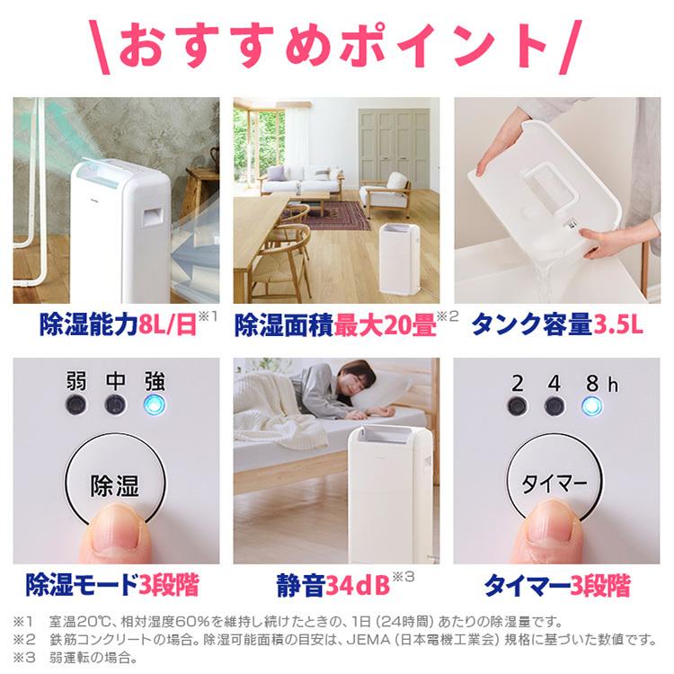 IRIS OHYAMA 除湿機 衣類乾燥 アイリスオーヤマ 除湿器 アイリス IRIS OHYAMA 除湿機 衣類乾燥 アイリスオーヤマ 除湿器 アイリス