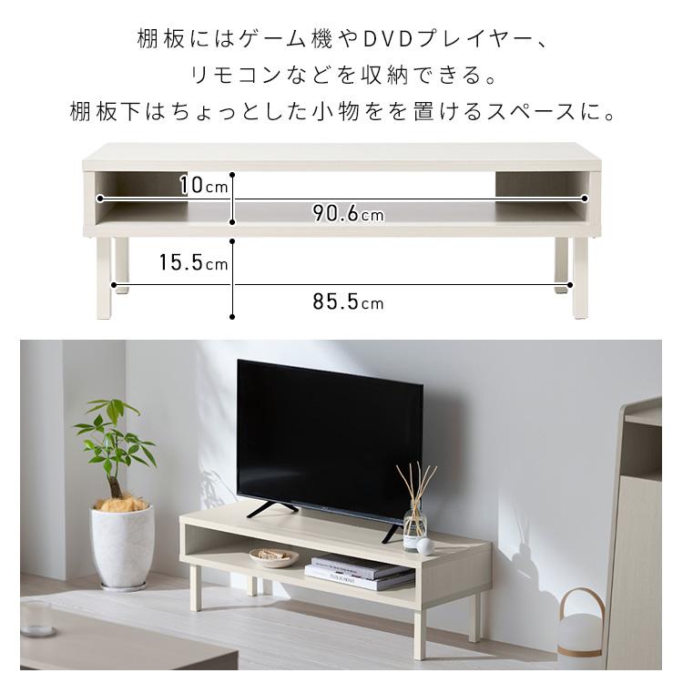 IRIS OHYAMA（アイリスオーヤマ） テレビ台 ローボード テレビボード