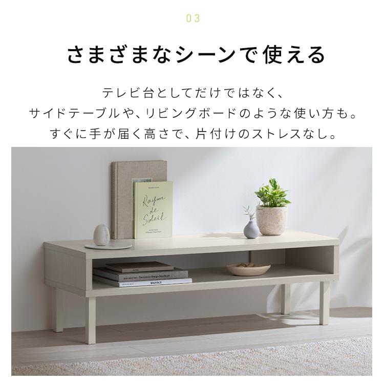 IRIS OHYAMA（アイリスオーヤマ） テレビ台 ローボード テレビボード