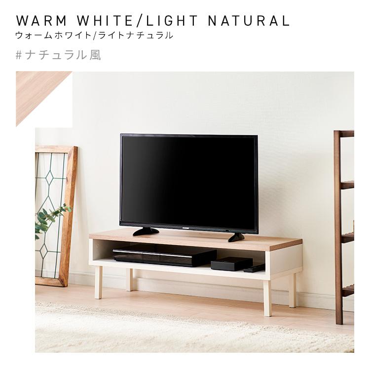 IRIS OHYAMA（アイリスオーヤマ） テレビ台 ローボード テレビボード
