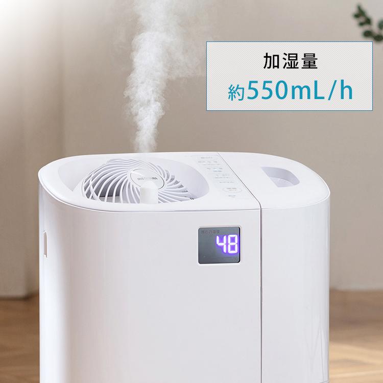 IRIS OHYAMA（アイリスオーヤマ） 加湿器 ハイブリッド式 3.7L 15畳