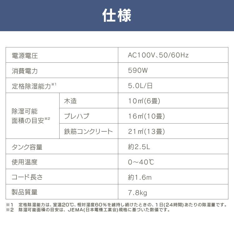 IRIS OHYAMA 除湿器 サーキュレーター 衣類乾燥 5L KIJDC-L50 IRIS OHYAMA 除湿器 サーキュレーター 衣類乾燥 5L KIJDC-L50