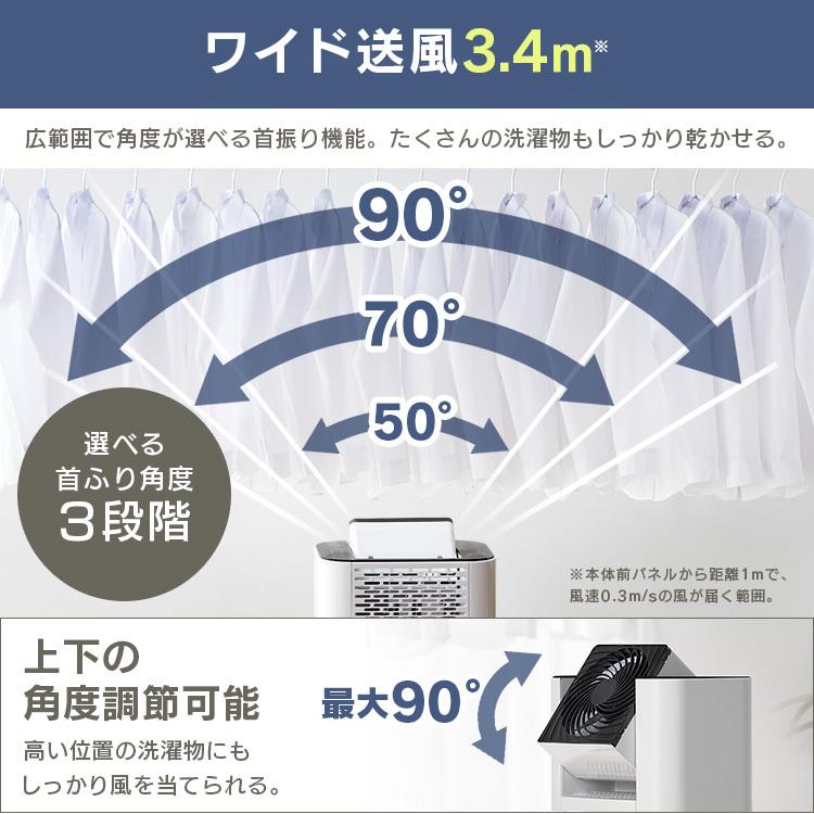 IRIS OHYAMA 除湿器 サーキュレーター 衣類乾燥 5L KIJDC-L50 IRIS OHYAMA 除湿器 サーキュレーター 衣類乾燥 5L KIJDC-L50