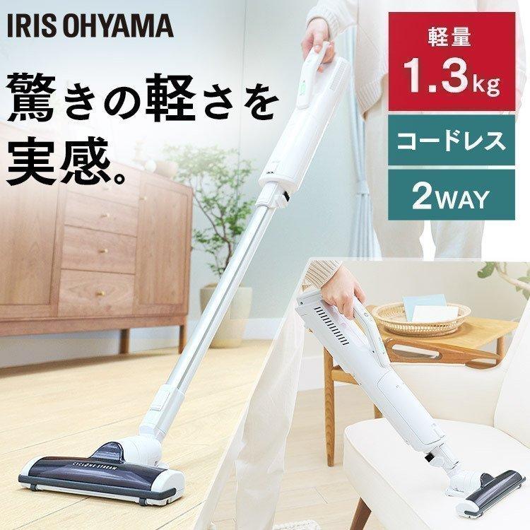 IRIS OHYAMA 掃除機 コードレス 紙パック式 吸引力 アイリス IRIS OHYAMA 掃除機 コードレス 紙パック式 吸引力 アイリス