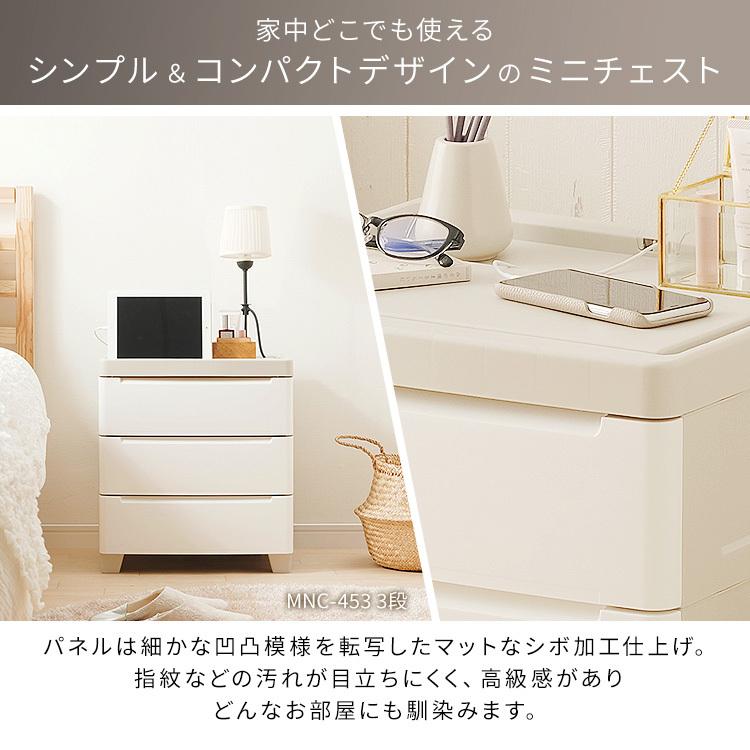 IRIS OHYAMA（アイリスオーヤマ） チェスト 完成品 サイドチェスト