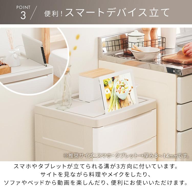 IRIS OHYAMA（アイリスオーヤマ） チェスト 完成品 サイドチェスト