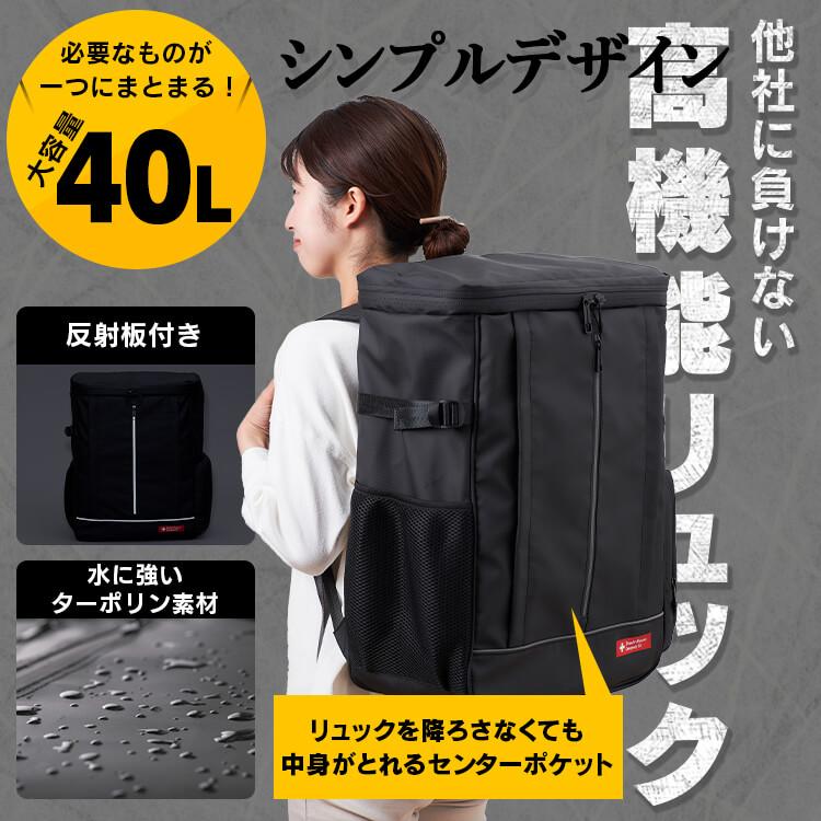 IRIS OHYAMA（アイリスオーヤマ） 防災グッズ セット 1人用 防災セット