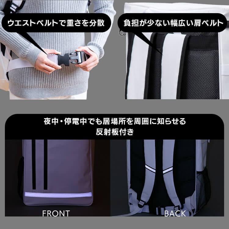 未開封 アイリスオーヤマ 防災セット 2人用 44点 災害対策 非常用セット IRIS OHYAMA（アイリスオーヤマ） 防災グッズ 2人用 防災セット 非常食