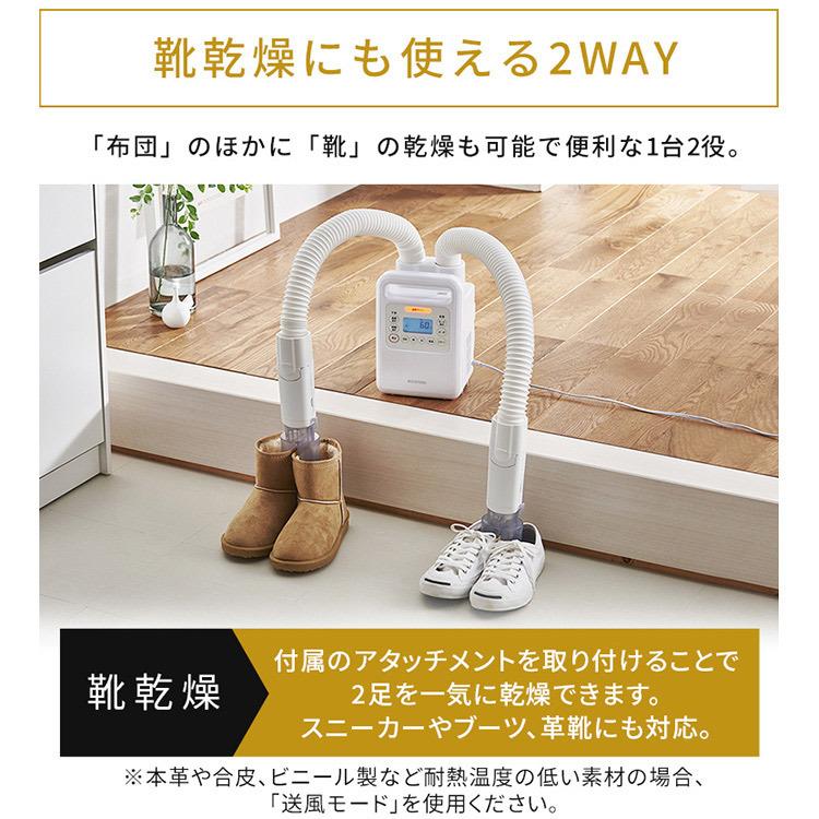 ふとん乾燥機 袋セット ハイパワーツインノズル 衣類乾燥袋セット 梅雨 部屋干し Fk Wh1 Cdbm ホワイト アイリスオーヤマ 一人暮らし 27 収納専科 Sofort 通販 Yahoo ショッピング
