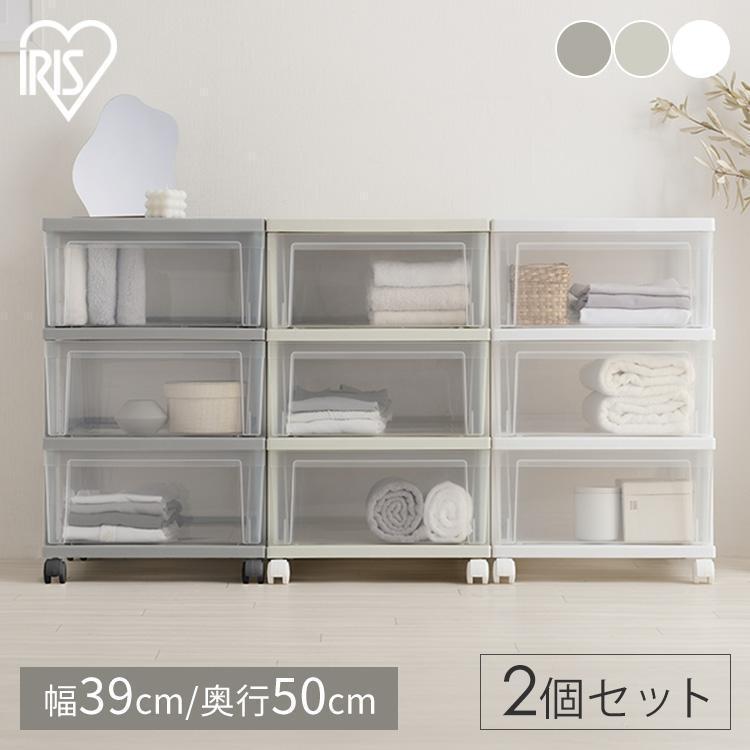 IRIS OHYAMA チェスト 透明 2個セット クリアチェスト IRIS OHYAMA チェスト 透明 2個セット クリアチェスト