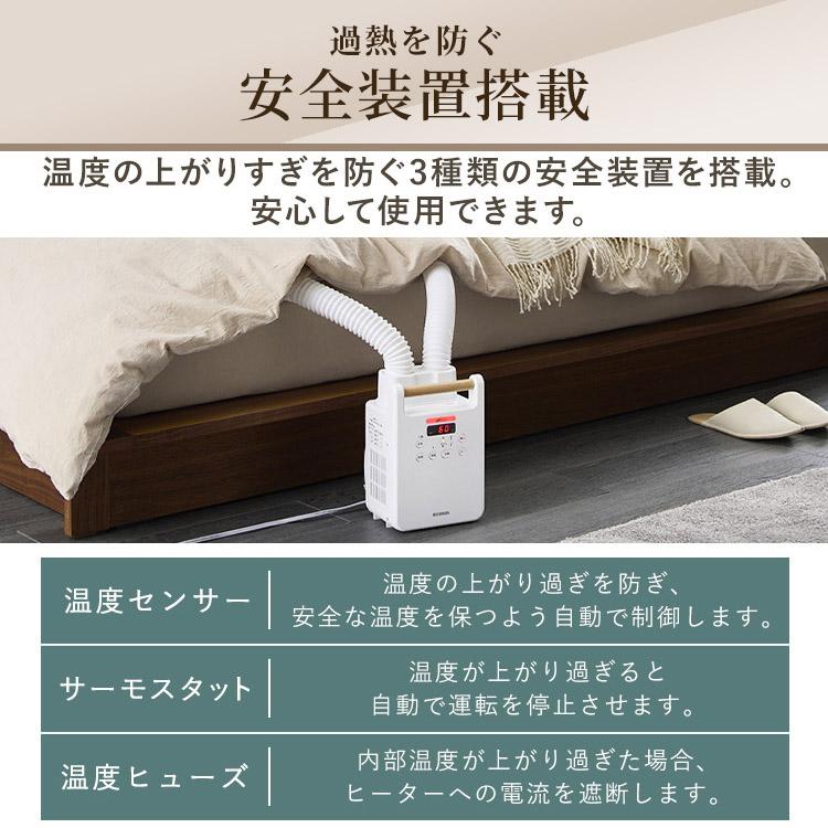 IRIS OHYAMA 布団乾燥機 アイリスオーヤマ ダニ対策 マット不要 IRIS OHYAMA 布団乾燥機 アイリスオーヤマ ダニ対策 マット不要