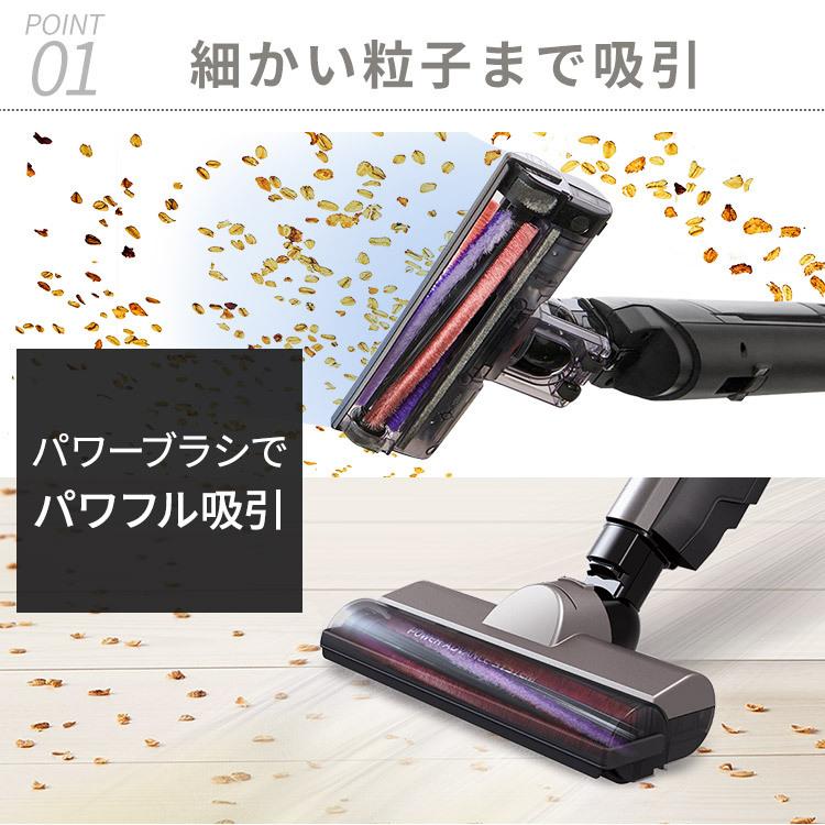 IRIS OHYAMA（アイリスオーヤマ） 掃除機 コードレス 吸引力 スタンド