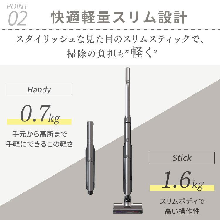 IRIS OHYAMA（アイリスオーヤマ） 掃除機 コードレス 吸引力 スタンド