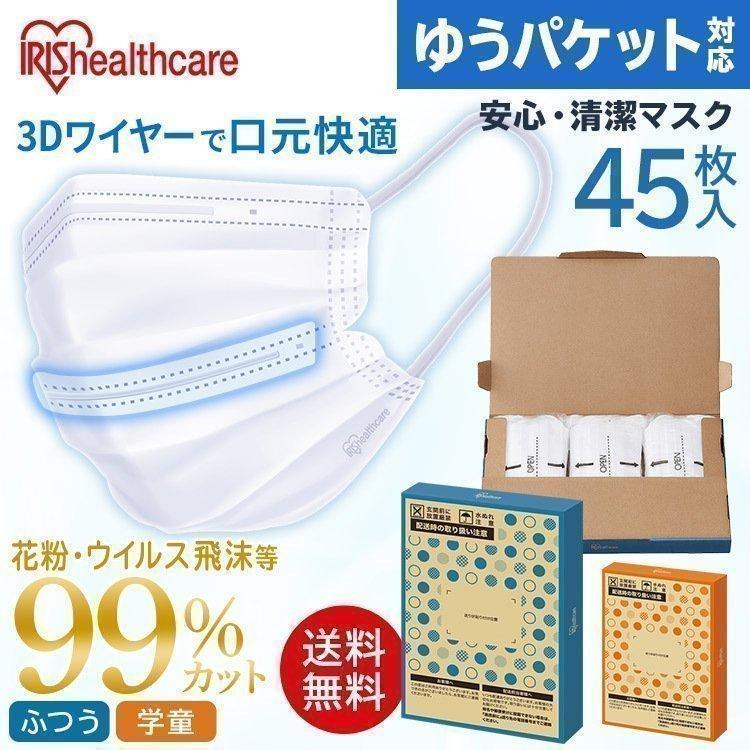 IRIS OHYAMA（アイリスオーヤマ） エントリーで+P5％還元♪ 不織布